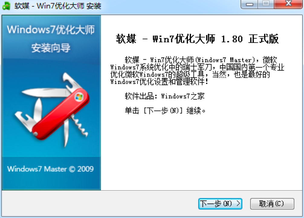 Windows7�����󎟵İ��b�̳̺�ʹ���f��