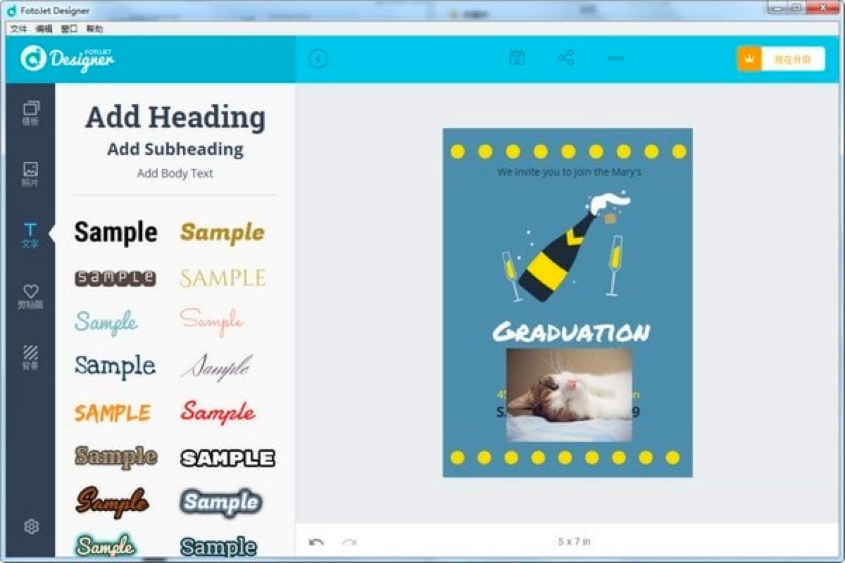 FotoJet Designerƽ���O(sh��)Ӌ(j��)ܛ����ʹ�ý̳�