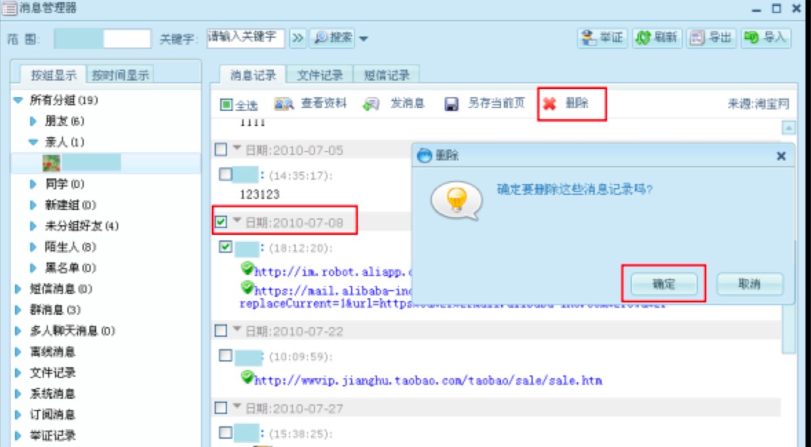 ǧ���R�Ԍ�����Ⱥ�lܛ������Ⱥ�l��Ϣܛ��