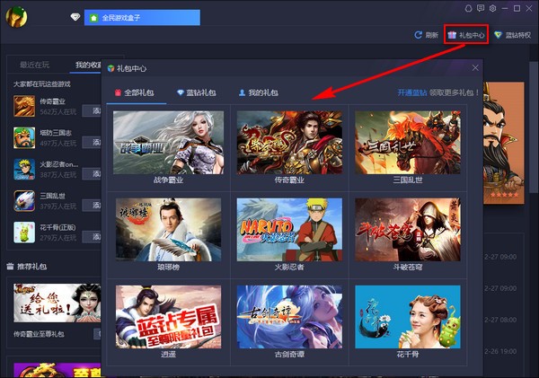 ȫ���Α���ӹٷ���ʹ�÷���