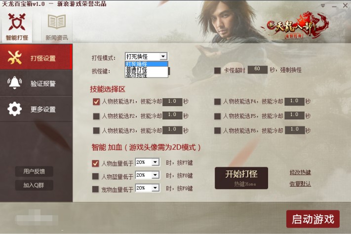 �����ٌ���ʹ�ý�B