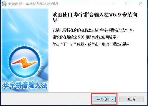 �Ϲ��A��ƴ��ݔ�뷨���bʹ�÷���