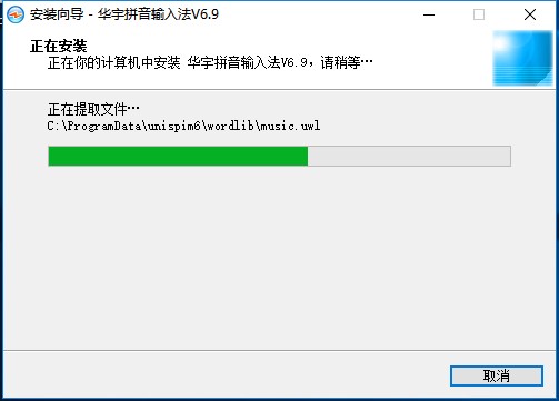 �Ϲ��A��ƴ��ݔ�뷨���bʹ�÷���