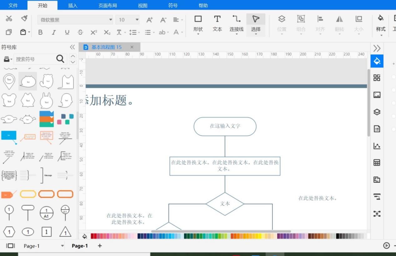 �|�D�Dʾ����(EDraw Max)������ɫ�����÷���Ԕ����B