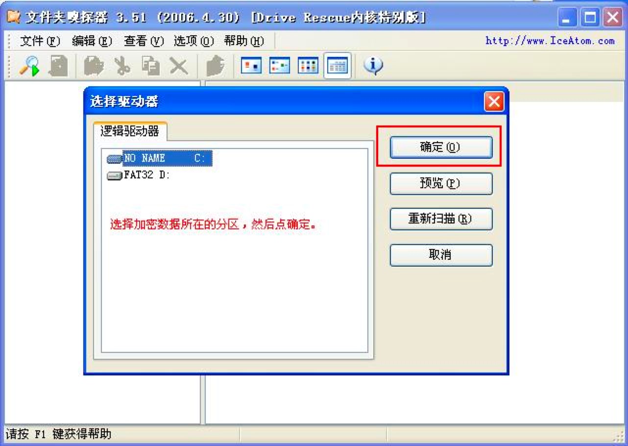 �ļ��A��̽��FolderSniffer���ܽ�B��ʹ�Î���