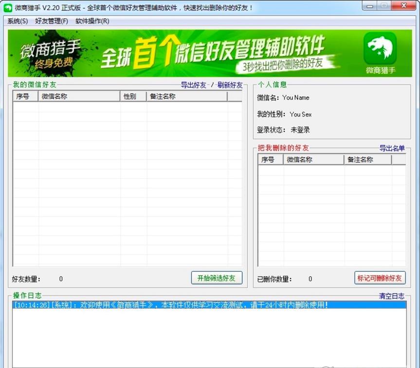 ΢�̫C��ܛ���п��ٲ鿴���h�����ѵ�Ԕ��(x��)�̳�