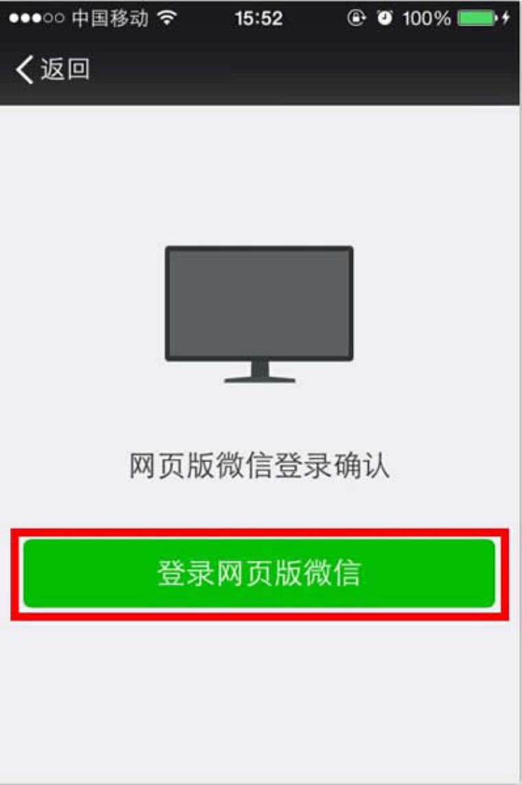 ΢�̫C��ܛ���п��ٲ鿴���h�����ѵ�Ԕ��(x��)�̳�