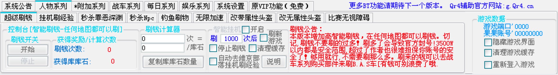 4399��(k��)��(k��)�R���Α��(qi��ng)�o�����߸��(xi��ng)ʹ���f(shu��)��