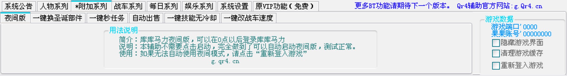 4399��(k��)��(k��)�R���Α��(qi��ng)�o�����߸��(xi��ng)ʹ���f(shu��)��