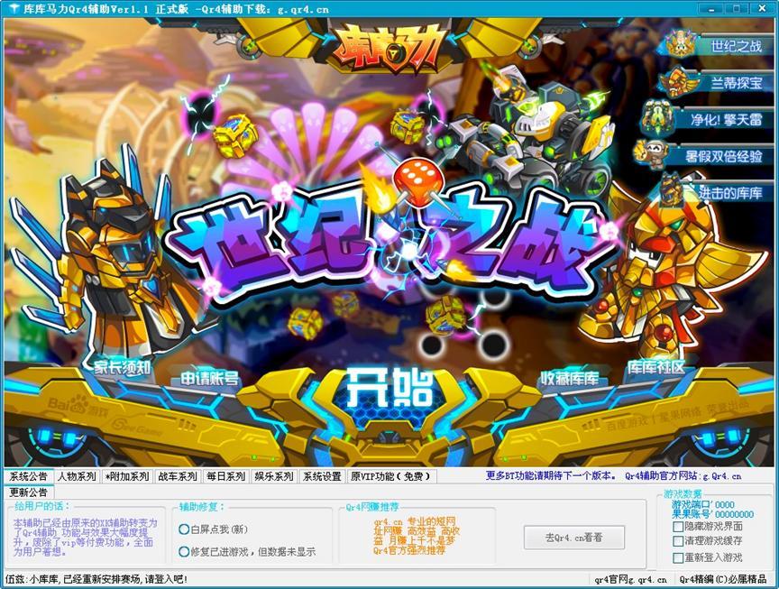 4399��(k��)��(k��)�R���Α��(qi��ng)�o�����߸��(xi��ng)ʹ���f(shu��)��