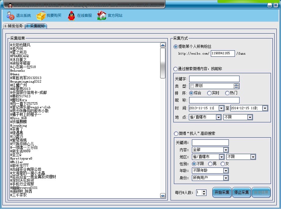 ����΢���D�l�󎟹��ܽ�B��ʹ�ý̳�