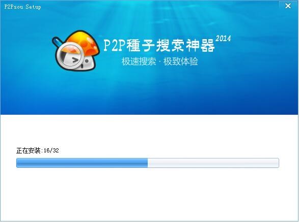 p2p������p2p�N���������������bʹ��