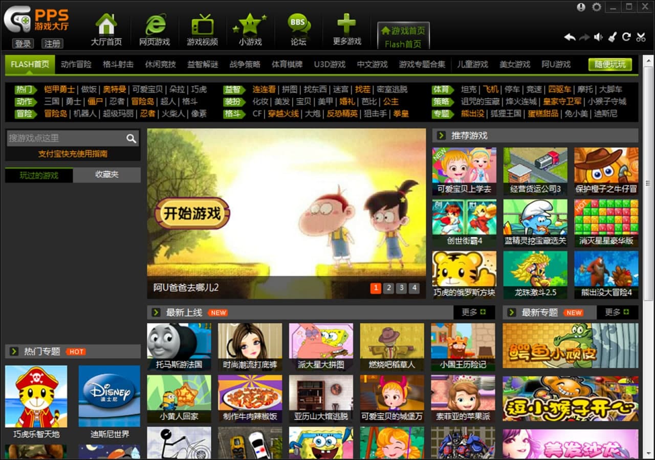 pps�Α�پW(w��ng)�氲�b�̳̼��һ��~̖(h��o)�ܴa����