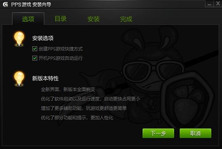 pps�Α�پW(w��ng)�氲�b�̳̼��һ��~̖(h��o)�ܴa����