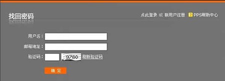 pps�Α�پW(w��ng)�氲�b�̳̼��һ��~̖(h��o)�ܴa����