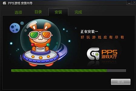 pps�Α�پW(w��ng)�氲�b�̳̼��һ��~̖(h��o)�ܴa����