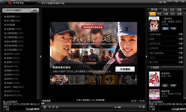 ����Ӱҕ�в��������Ž̳�