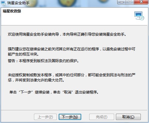 ���ǰ�ȫ�������d�����b�̳�