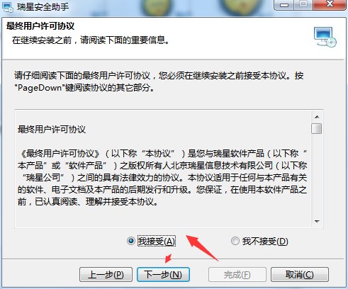 ���ǰ�ȫ�������d�����b�̳�