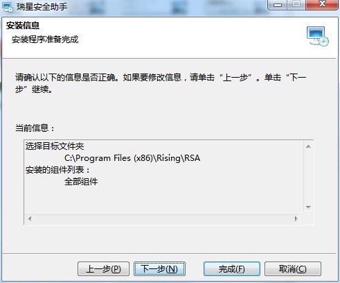 ���ǰ�ȫ�������d�����b�̳�