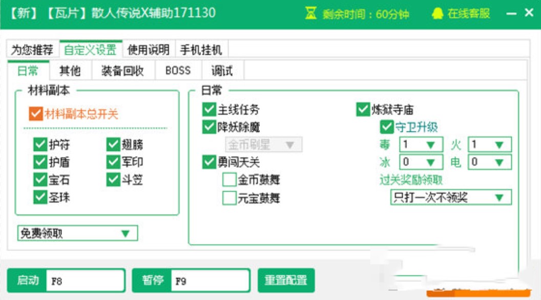ɢ���o����ɢ�˂��f(shu��)�(y��)���o����ʹ�÷���