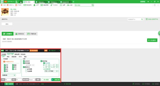 ɢ���o����ɢ�˂��f(shu��)�(y��)���o����ʹ�÷���