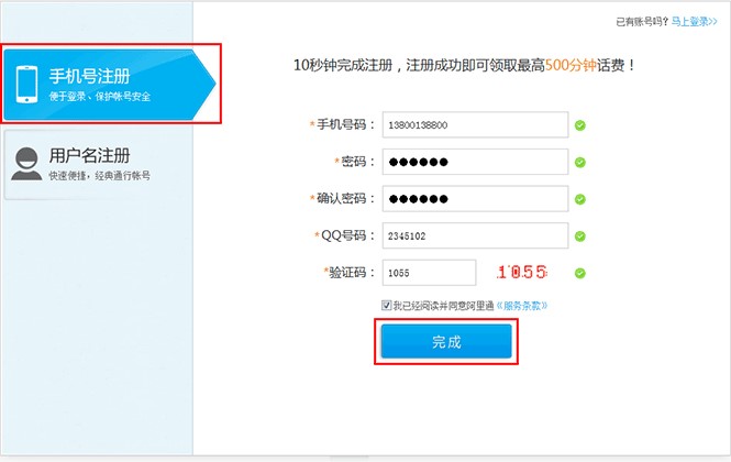 �֙C�W�j�Ԓ����ͨʹ�ü���