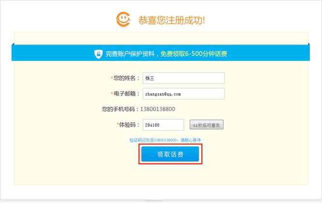 �֙C�W�j�Ԓ����ͨʹ�ü���