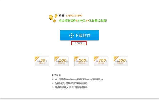 �֙C�W�j�Ԓ����ͨʹ�ü���