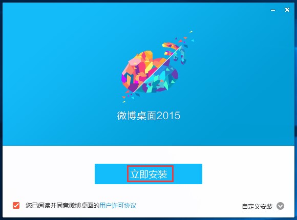 ����΢���������d���bʹ�ü���