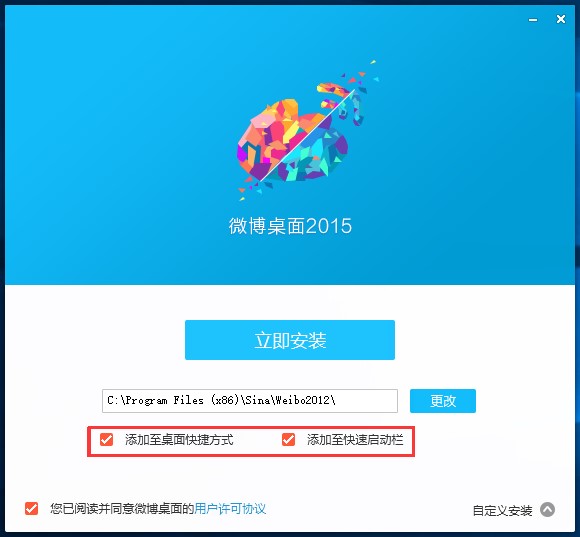 ����΢���������d���bʹ�ü���