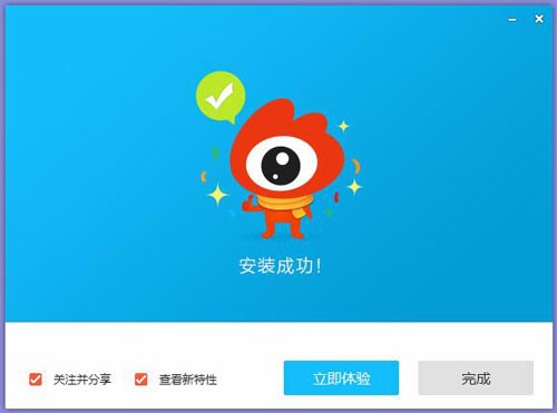 ����΢���������d���bʹ�ü���