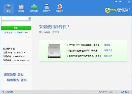 �[��b���d���b��ʹ�÷���