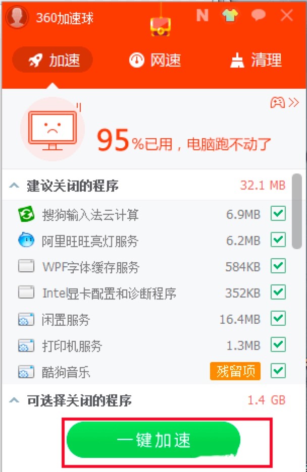 360������Ĺ�����ɫ��B�����Aʹ�ü���