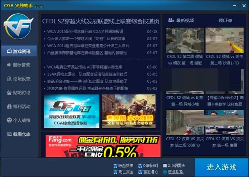 CGA�����ֹٷ������M���d��Ԕ�����b�̳̽�B