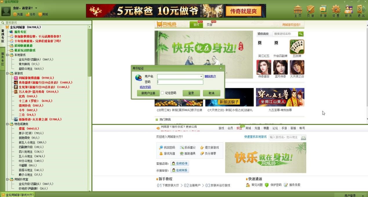 ͬ����������Α�ƽ�_�Ĺ�����ɫԔ����B