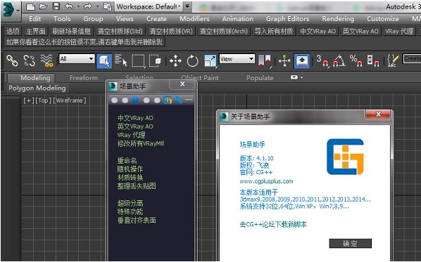 3DMAX�����������ʹ�ã��D��ʹ�ý̌W