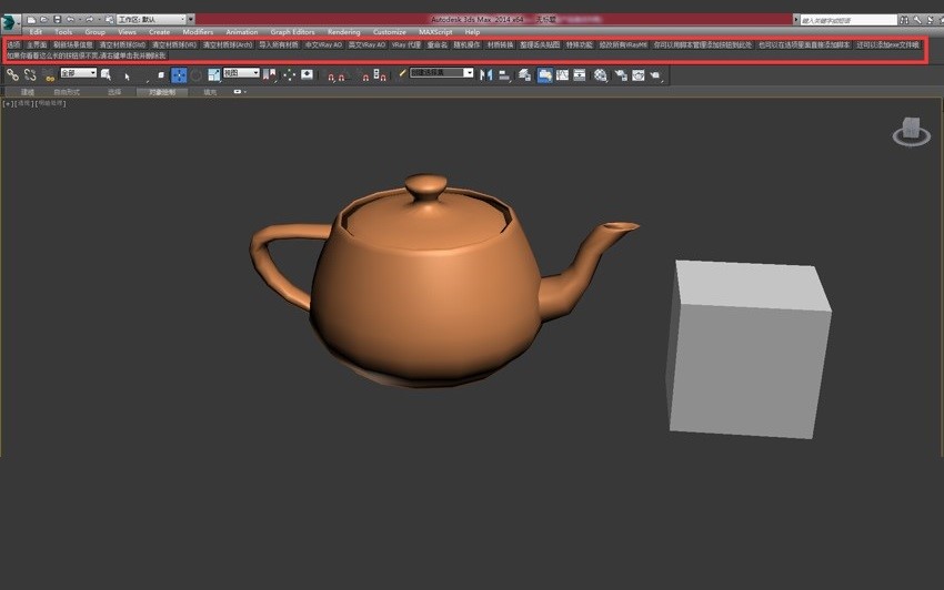 3DMAX�����������ʹ�ã��D��ʹ�ý̌W