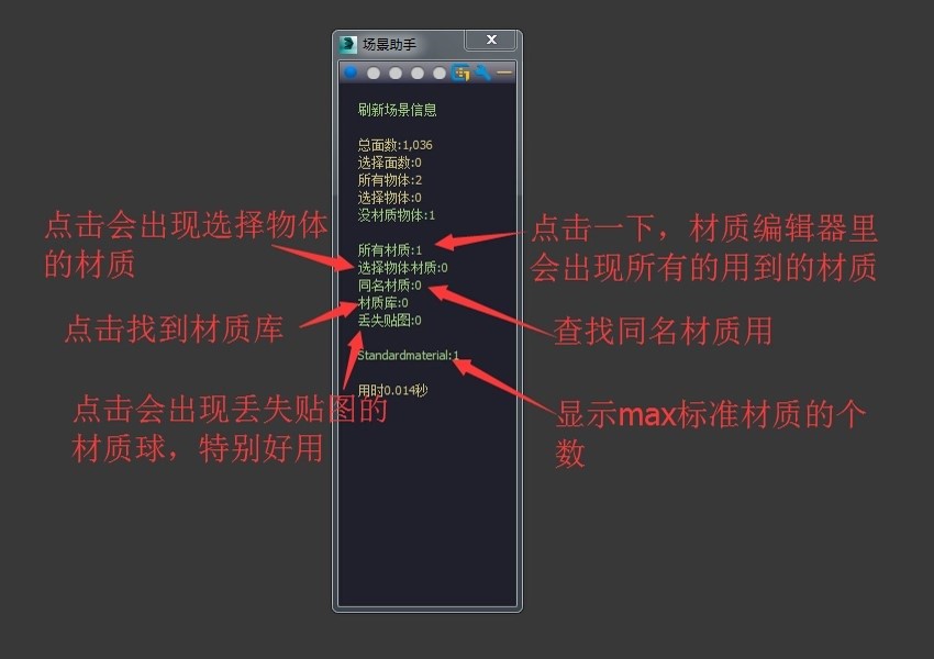 3DMAX�����������ʹ�ã��D��ʹ�ý̌W