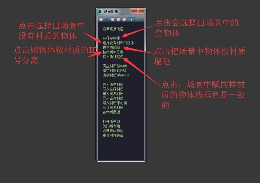3DMAX�����������ʹ�ã��D��ʹ�ý̌W