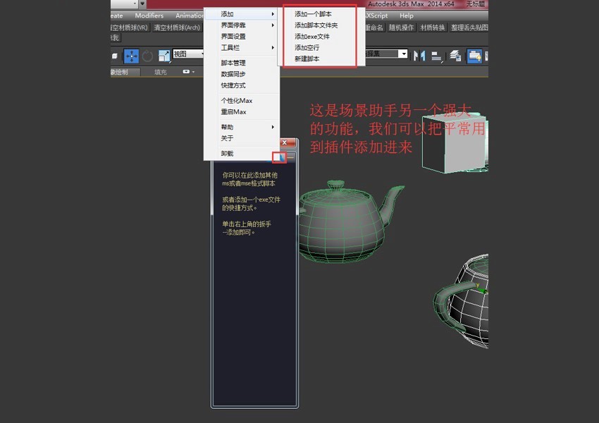 3DMAX�����������ʹ�ã��D��ʹ�ý̌W