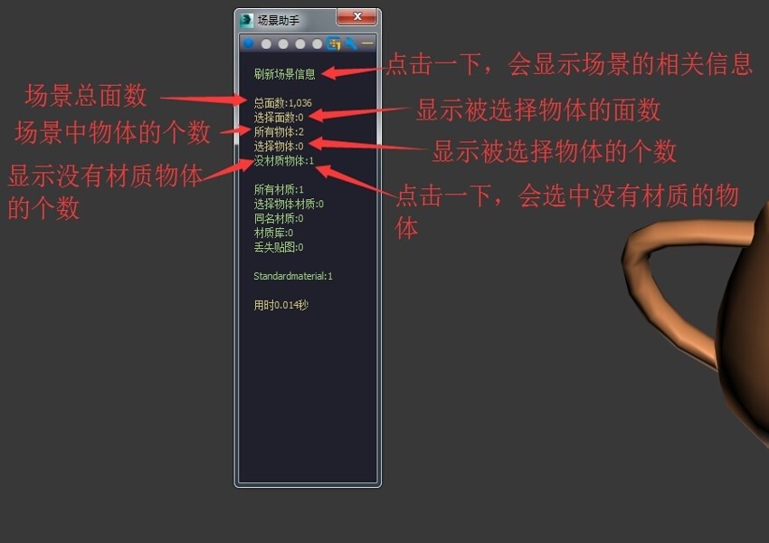 3DMAX�����������ʹ�ã��D��ʹ�ý̌W
