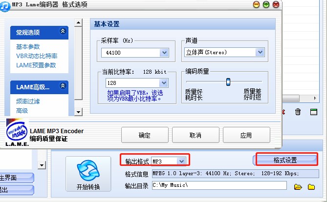 MP3���s�����ʹ����MP3���s��ʹ�ý̳�