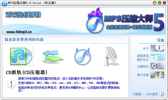 MP3���s�����ʹ�ã�MP3���s��ʹ�ý̳�