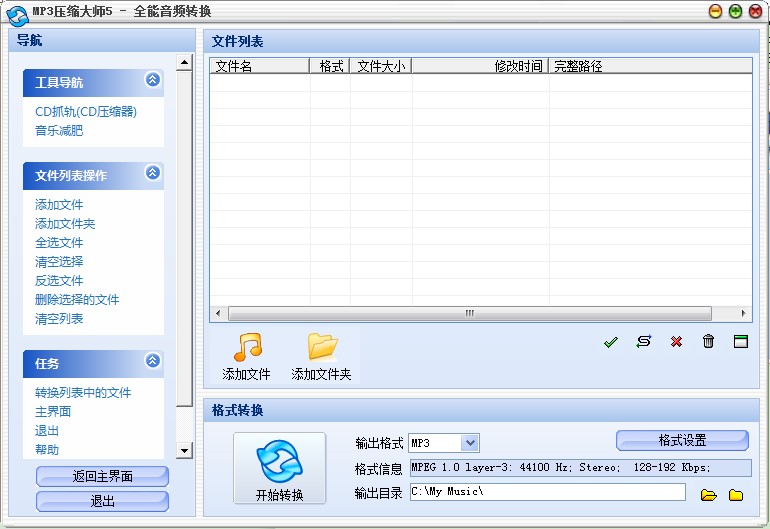 MP3���s�����ʹ����MP3���s��ʹ�ý̳�