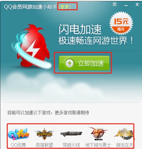 QQ���T�W�μ���С�������dʹ�ý̌W