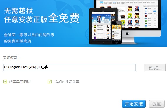 TT�O���������ʹ�ã�TT����ʹ�ý̌W