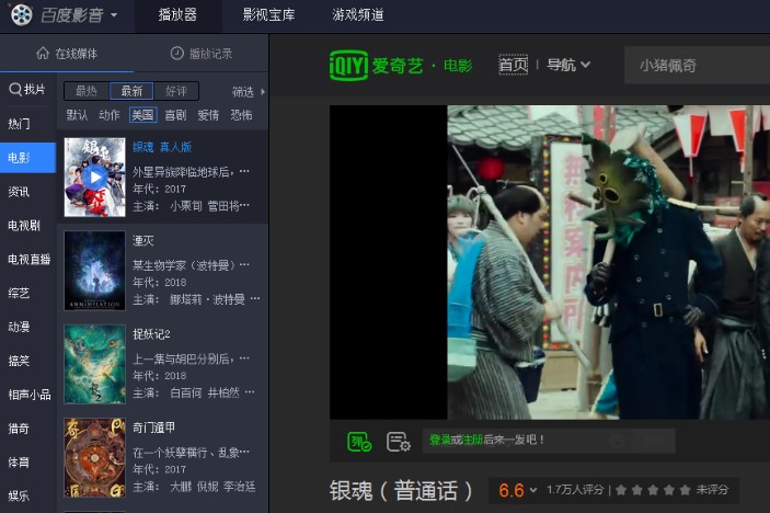 �ٶ�Ӱ�����������ʹ��������ʹ�ý̌W