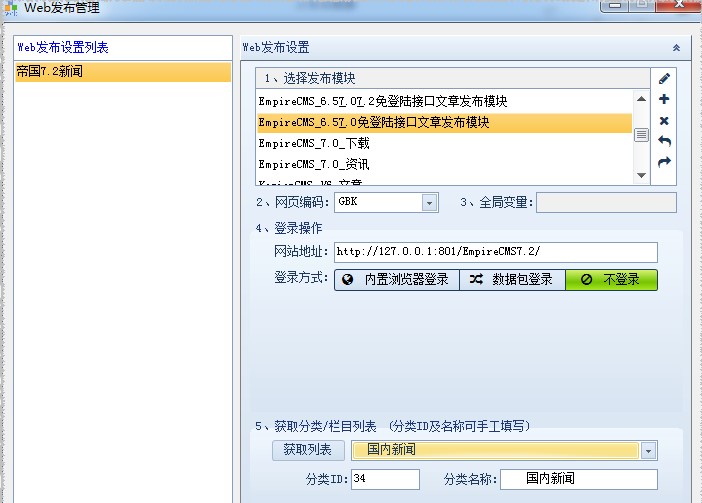 ��܇�ɼ�����ôʹ�ã��D��ʹ�ý̌W