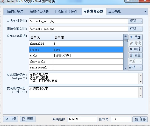 ��܇�ɼ�����ôʹ�ã��D��ʹ�ý̌W